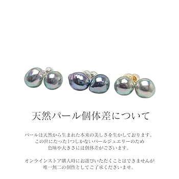 【SALE】ブルーオパールとアコヤ真珠のピアス 楽天市場】ブルーパール ピアスの通販